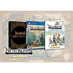 【中古】「未使用品」二ノ国II レヴァナントキングダム COMPLETE EDITION (（特典）布製ワールドマップ、「シーズンパス」プロダクトコード、専用収納ボックス &（初(家庭用ゲームソフト)
