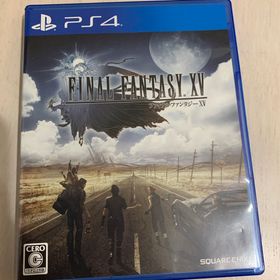 ファイナルファンタジーXV(家庭用ゲームソフト)