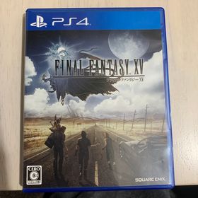ファイナルファンタジーXV(家庭用ゲームソフト)