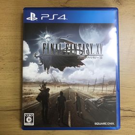 ファイナルファンタジーXV(家庭用ゲームソフト)
