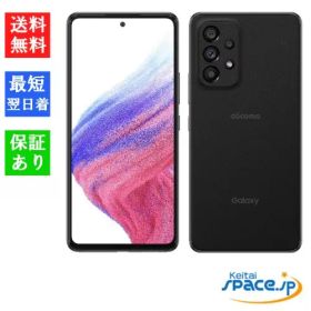 [Quality Shop][新品未使用] SIMフリー Galaxy A53 5G SC-53C [ブラック] [docomoモデルSIMフリー]