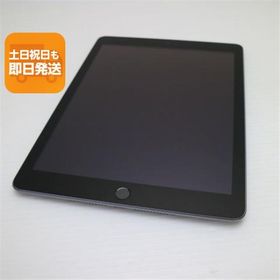 第五世代、2017モデルiPad 本体のみ iPad 2017 (第5世代) 新品 5,500円 中古 5,500円 | ネット最安値の価格
