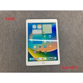 Apple iPad 第5世代 中古 Wi-Fiモデル 32GB A1822 9.7インチ シルバー ゴールド MP2G2J/A MPGT2J/A 動作確認済 ちょい傷