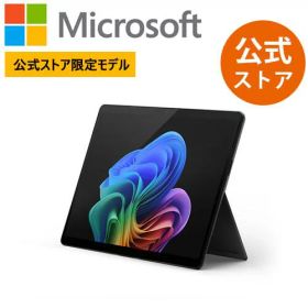 【Microsoft 公式ストア 限定モデル】Surface Pro（第 11 世代） ブラック Snapdragon X Elite / 64GB / 1TB EP2-25108 マイクロソフト 正規販売店 ノートパソコン Copilot+ PC ノートパソコン