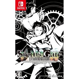 STEINS;GATE 15周年記念ダブルパック - Switch 0