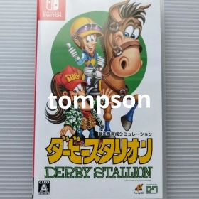 美品◇ダービースタリオン Nintendo Switch パッケージ版 任天堂Switch版ダービースタリオン、グラフィック向上