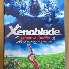 ゼノブレイド ディフィニティブ エディション スイッチ 動作確認済① 美品