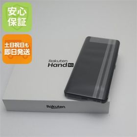 安心保証 新品未使用 SIMフリー Rakuten Hand 5G ブラック