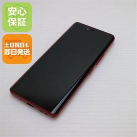 安心保証 新品同様 SIMフリー Rakuten Hand 5G クリムゾンレッド