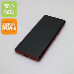 安心保証 超美品 SIMフリー Rakuten Hand 5G クリムゾンレッド