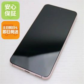 【中古】安心保証 美品 Galaxy S22 SC-51C ピンクゴールド スマホ 白ロム 中古土日祝発送OK