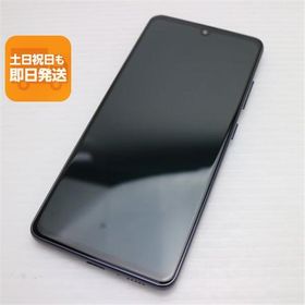 新品同様 SCV48 Galaxy A41 ブラック スマホ 白ロム 中古 あすつく 土日祝発送OK