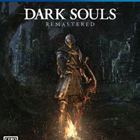 【中古】「未使用品」DARK SOULS REMASTERED (特典なし) - PS4