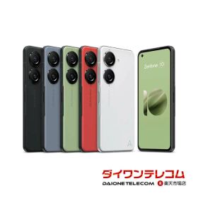 ASUS Zenfone 10 中古¥49,980 | 新品・中古のネット最安値 | カカクキング