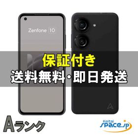 【中古】 美品 SIMフリー Zenfone 10 Black ブラック[8GB+128GB]