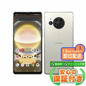 SIMフリー AQUOS R8 SH-52D クリーム256GB 本体[Cランク] Androidスマホ 中古 送料無料 当社6ヶ月保証