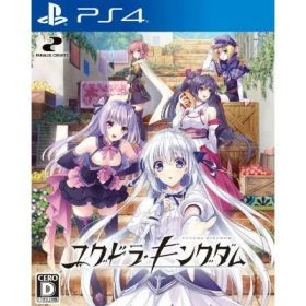 【中古】[PS4] ユグドラ・キングダム 通常版 PARALLEL CREATES(20251127)