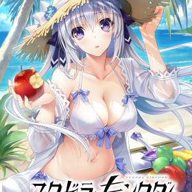 新品【PS4】 ユグドラ・キングダム 完全生産限定版［PS4版］