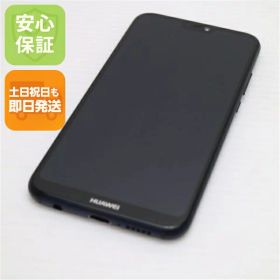 HUAWEI P20 lite 新品 10,000円 中古 4,200円 | ネット最安値の価格