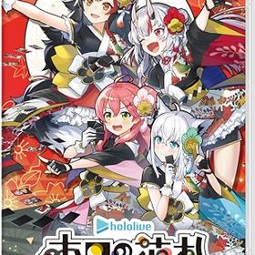(送料無料) 追跡番号あり・取寄商品 ニンテンドーホロの花札ジェムドロップ