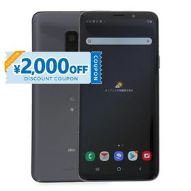 Galaxy S9 中古 6,500円 | ネット最安値の価格比較 プライスランク