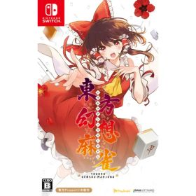 東方幻想麻雀 【Switch】 HAC-P-ATLQA