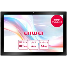 【aiwa公式】aiwa タブレット AS10-2(4) 無線 モデル Android13 OS 10.1インチ 8コア メモリ 4GB ストレージ 64GB IPSパネル Dolby atmos micro SD USB Type-c 3.5mm ヘッドホン端子 動画視聴に おすすめ 型番:JA3-TBA1006-4-DP