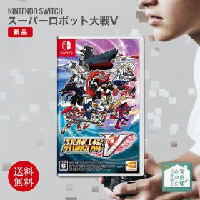スパロボV(スーパーロボット大戦V) Switch 新品 5,200円 中古 4,700円
