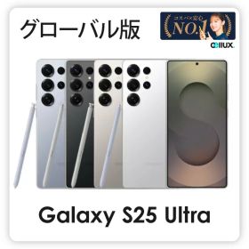 Galaxy S25 Edge 新品 142,000円 | ネット最安値の価格比較 プライスランク