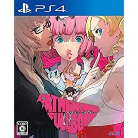 【中古】「未使用品」キャサリン・フルボディ - PS4(家庭用ゲームソフト)