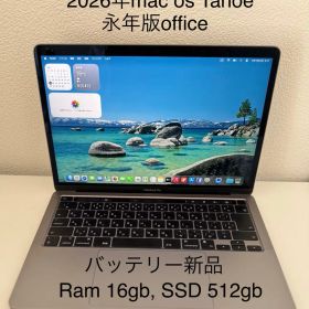 Macbook Pro 2022 13インチ M2 Windows 11 Pro