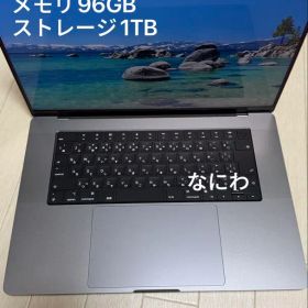 MacBook Pro M2 Max 96GB 1TB