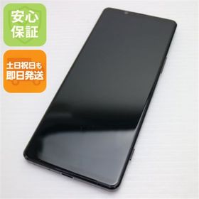 ソニー(SONY)のSO-51A Xperia 1 II ブラック M555(スマートフォン本体)