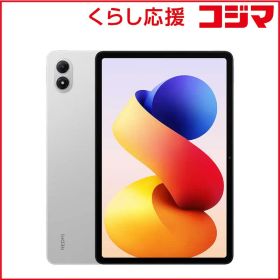 【 新品 未開封 】 XIAOMI シャオミ Androidタブレット Redmi Pad 2 Pro 8G＋256G ［Wi-Fiモデル / ストレージ：256GB］ Sliver VHU6255JP 未使用 送料無料