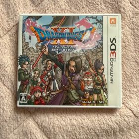 ドラゴンクエストXI 過ぎ去りし時を求めて