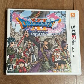 ドラゴンクエストXI 過ぎ去りし時を求めて