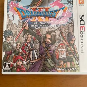 ドラゴンクエストXI 過ぎ去りし時を求めて