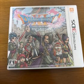 ドラゴンクエストXI 過ぎ去りし時を求めて