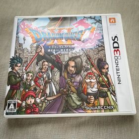 ドラゴンクエストXI 過ぎ去りし時を求めて