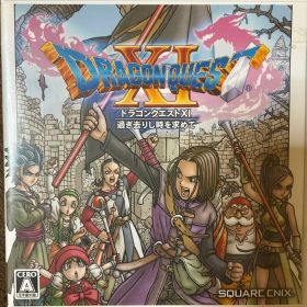 ドラゴンクエストXI 過ぎ去りし時を求めて