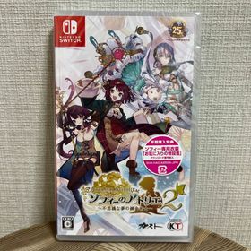 ニンテンドースイッチ(Nintendo Switch)の【新品未開封】 ソフィーのアトリエ2 〜不思議な夢の錬金術師〜(家庭用ゲームソフト)
