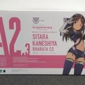 兼志谷 シタラ/バーラタCS アリス・ギア・アイギスCS KOTOBUKIYA