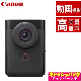 キヤノン ビデオカメラ PowerShot パワーショットV10 ブラック コンパクトデジタルカメラ デジカメ PSV10(BK) (5947C001) キャノン Canon