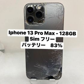 iPhone 13 Pro Max 128GB SIMフリー 50959