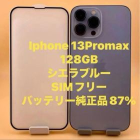 iphone 13 Pro Max 128GB SIMフリー バッテリー87%