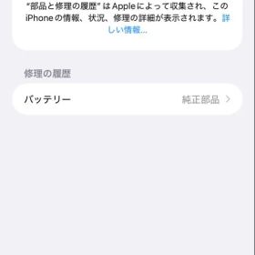 美品 iPhone 13 Pro Max 256GB