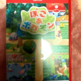 ぽこあポケモン ソフト
