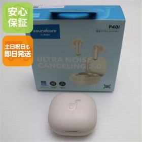 新品未使用 Anker Soundcore P40i オフホワイト ワイヤレスイヤホン ANKER 即日発送 土日祝発送OK 02000