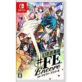 【中古】「未使用品」幻影異聞録♯FE Encore -Switch(家庭用ゲームソフト)