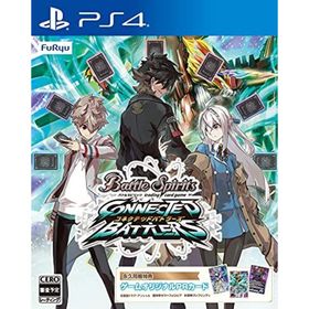 【中古】「非常に良い」バトルスピリッツ コネクテッドバトラーズ - PS4 (【永久封入特典】PRカード3枚セット(虹龍皇ドラグ・アンシェル、魔神帝ゼラ=フォロビア、氷騎神ヴィブリンディ) 同梱)(家庭用ゲームソフト)